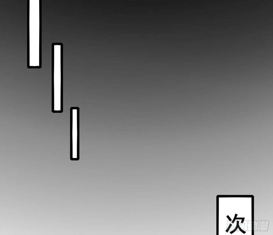 先斩后奏颜如玉78