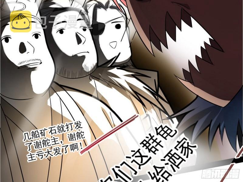 见真章113