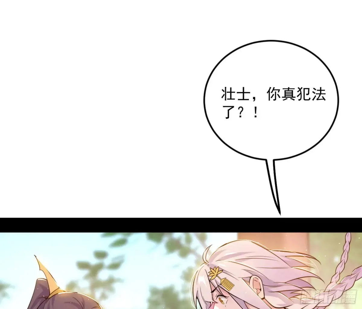 练绮罗的阳谋22