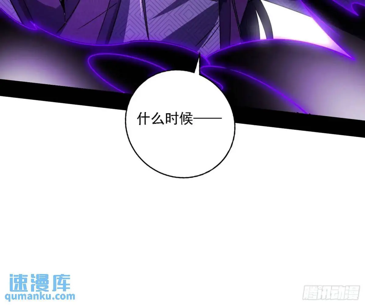 灭度双子上官遥再登场【加更】36