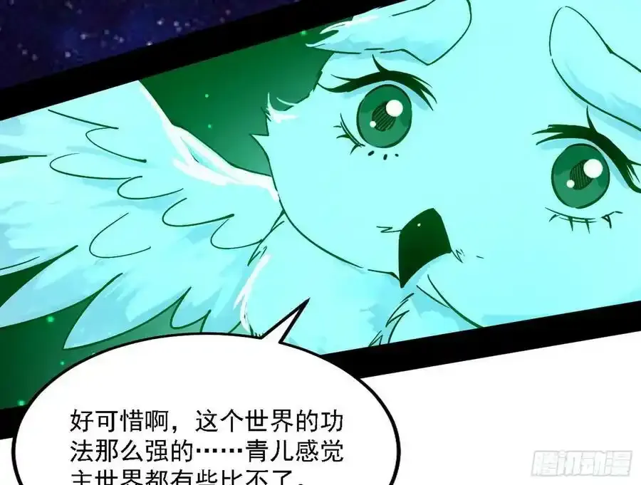 两界差异和谢焱的计划9