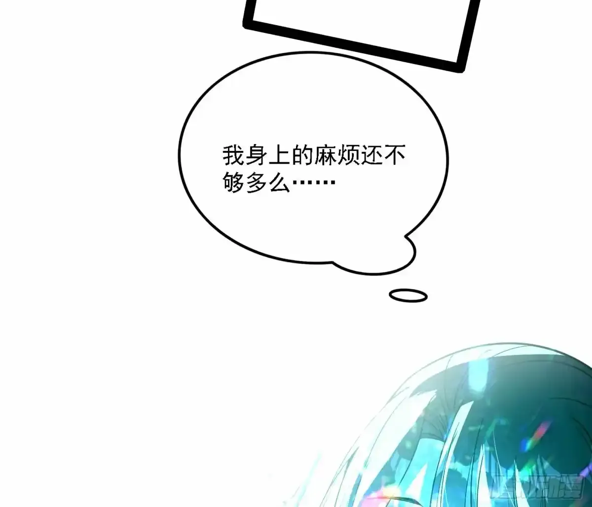 大汉公主颜如玉 【一更】39