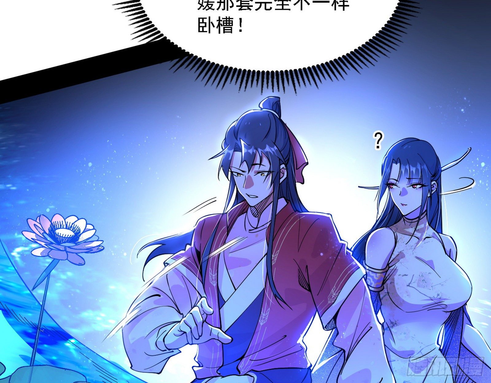 第二关44