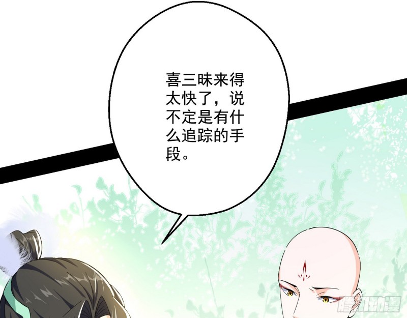 不开窍的谢道韫5