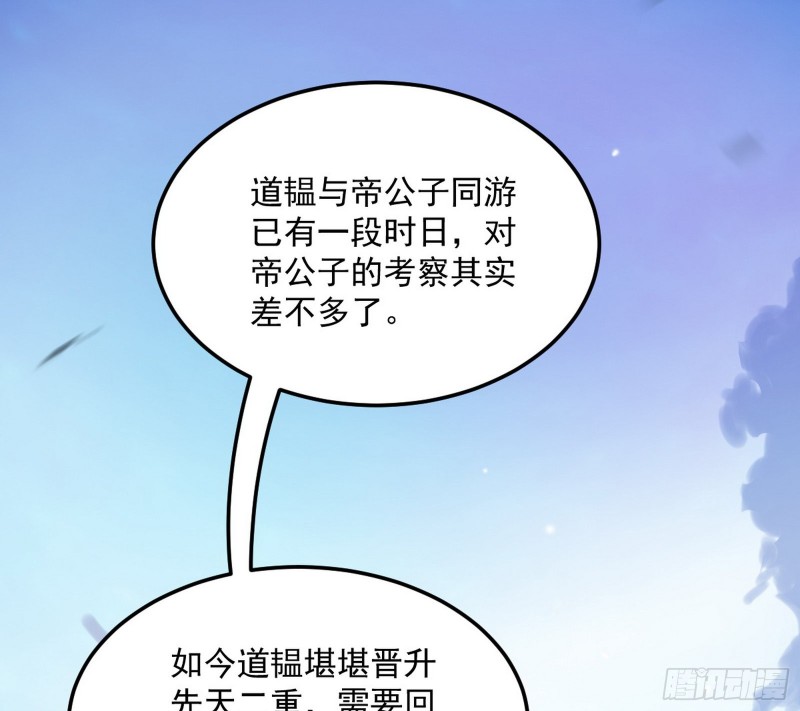 此情可待成追忆，只是当时已惘然64