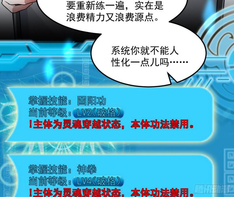 逐一死亡32