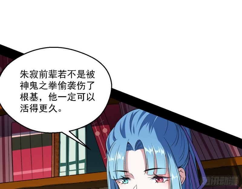 长生霸拳36