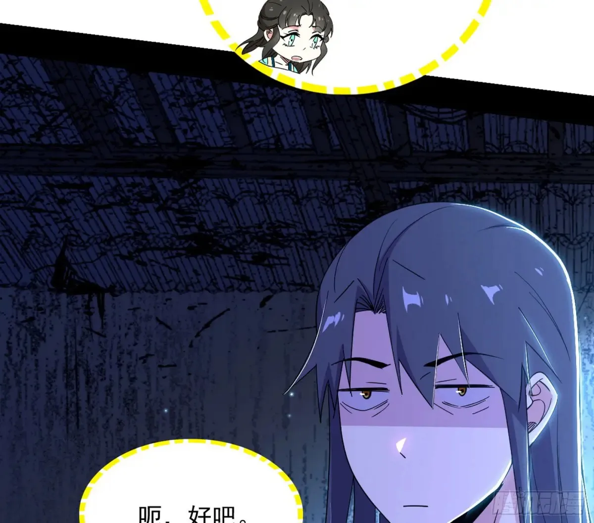 余波71
