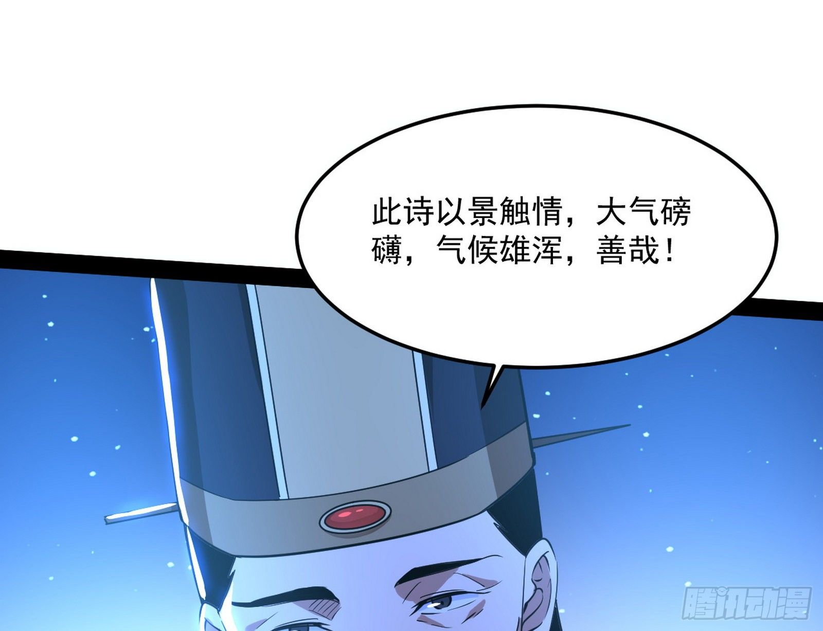 要丢脸了？62