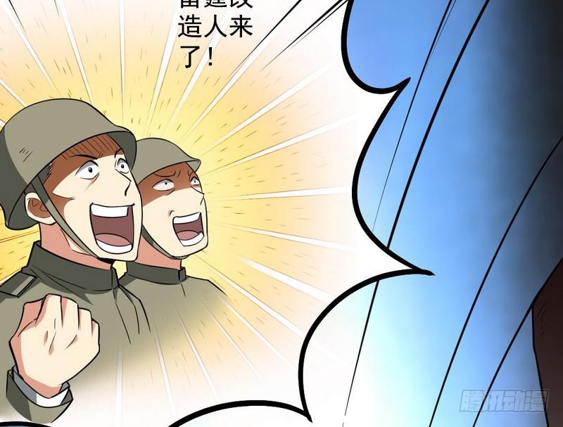 睡狮觉醒68