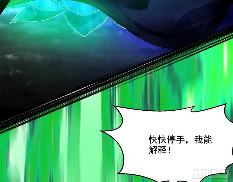 天下第一嘲讽脸88
