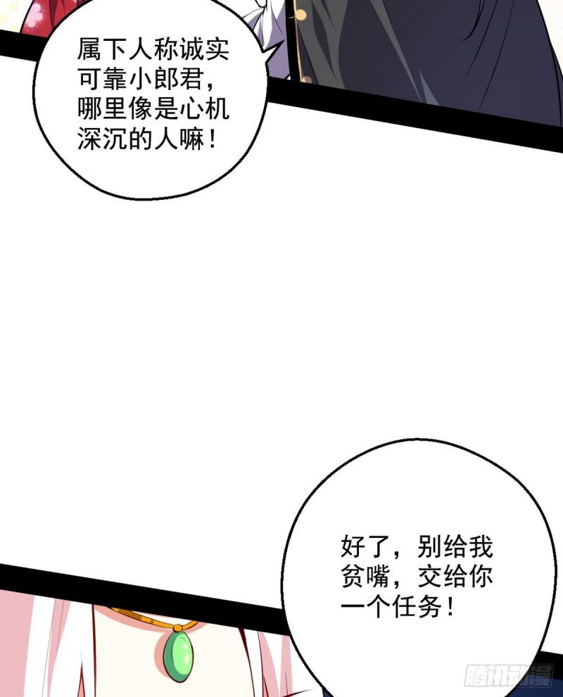 攘外必先安内95