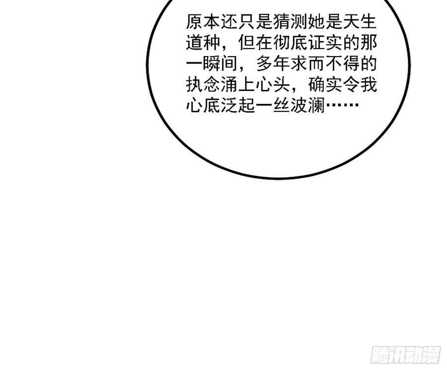 翻版意道驰？105