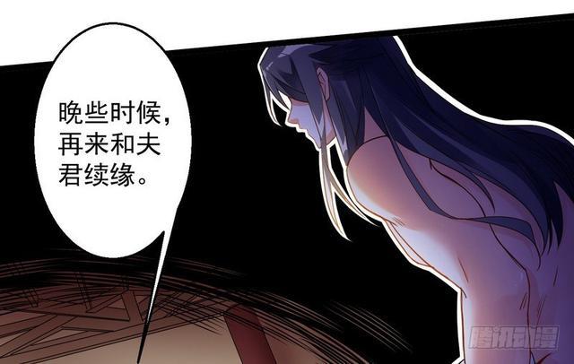 妖女太猛，扛不住啊26