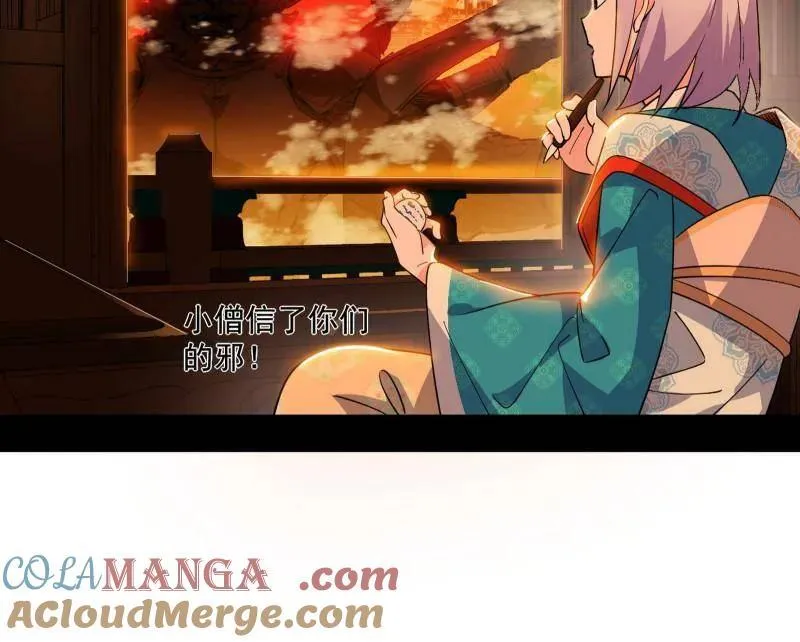 第460话 辨是非的强4