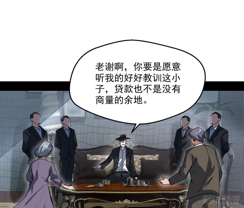 疯狂打脸2