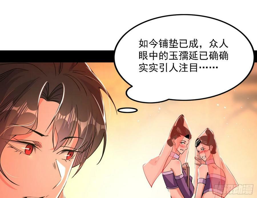 攻略西岚薇37