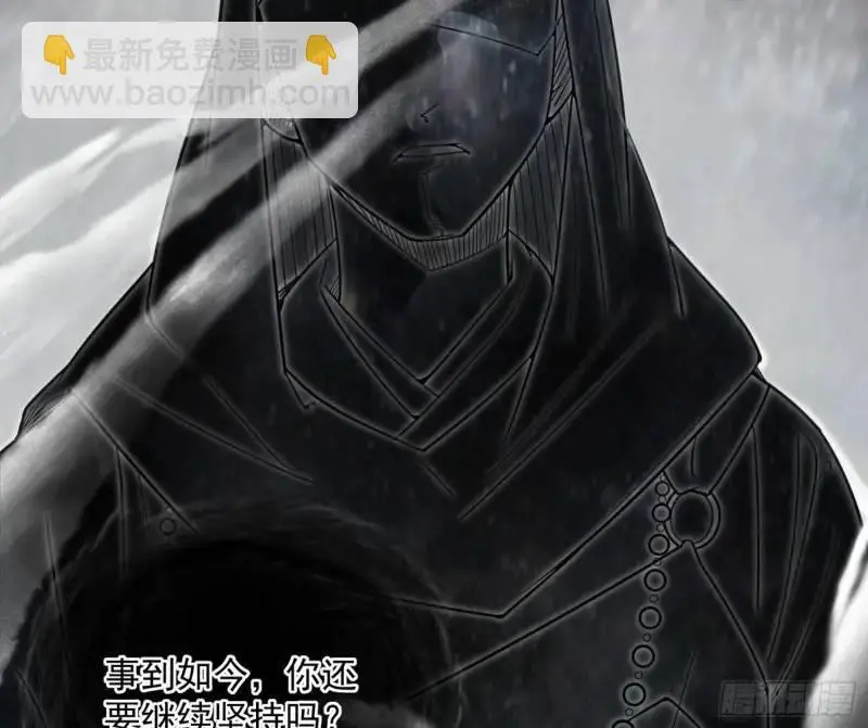 暴露了？12