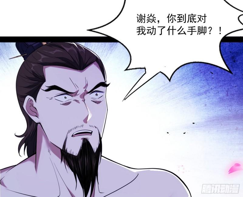 打爆你！55