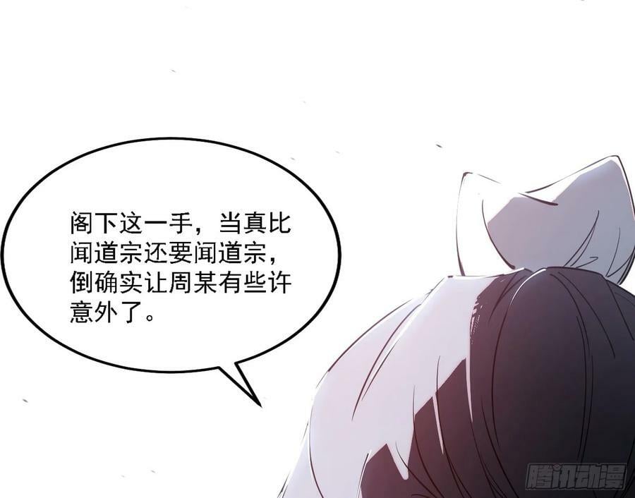 选择与另一条路122