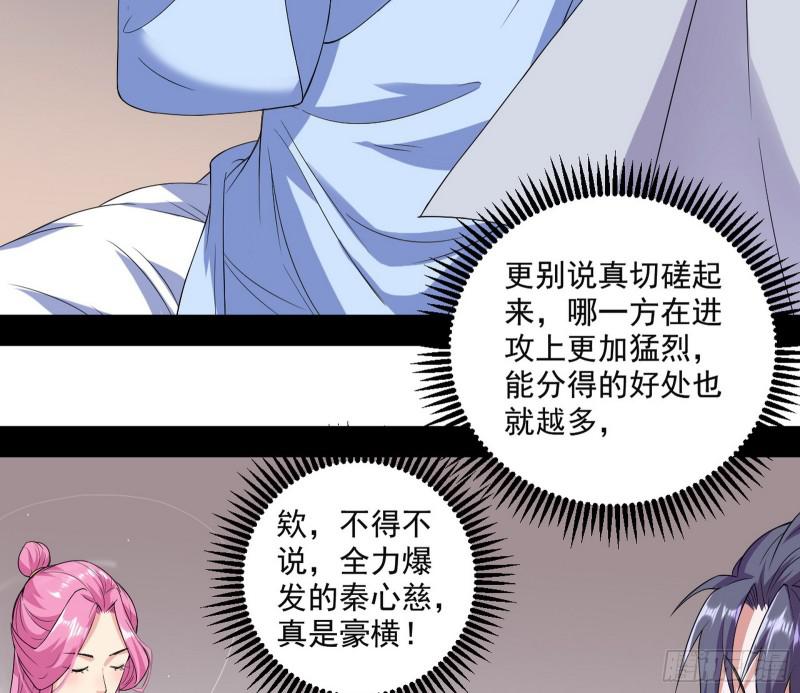 论功行赏10