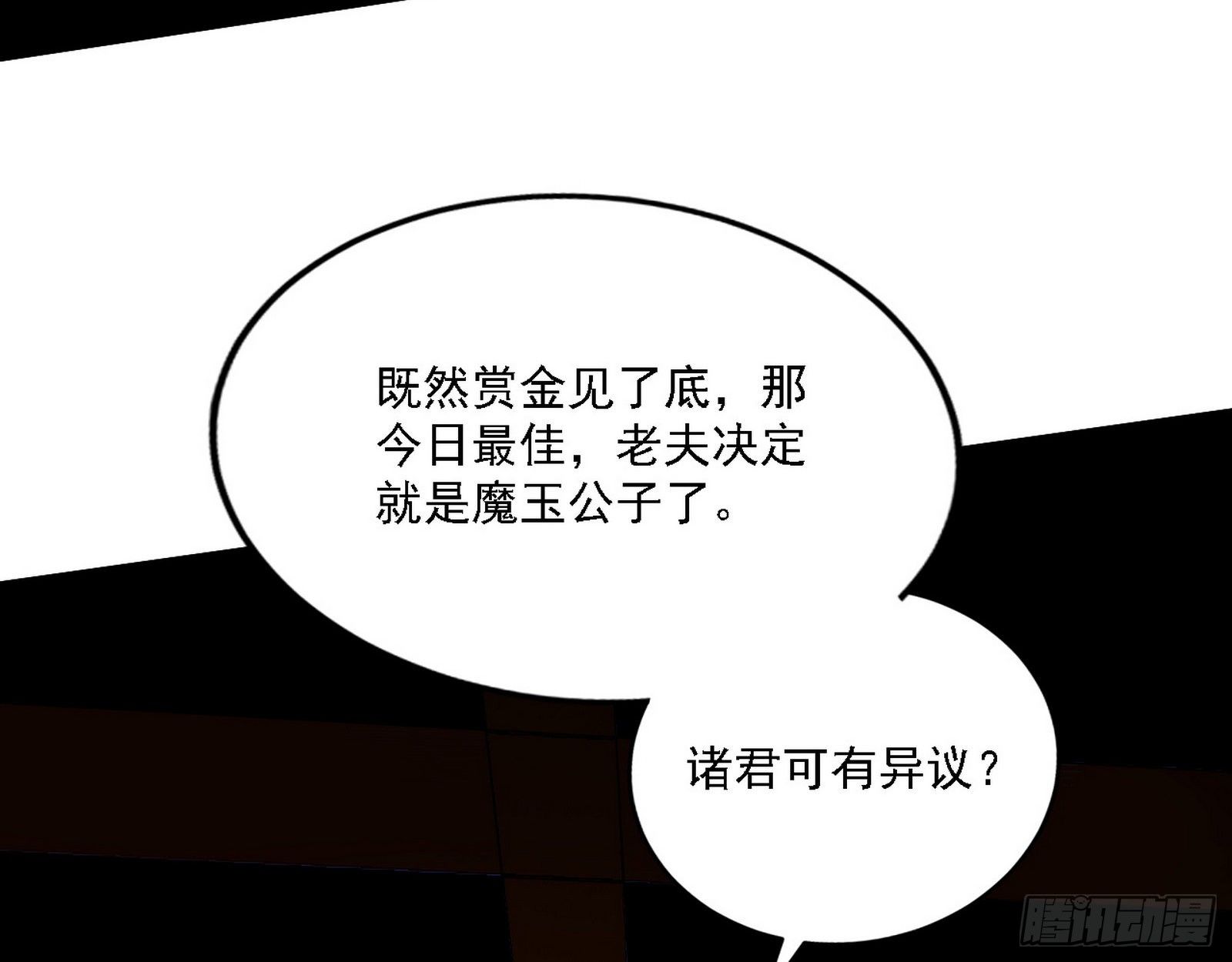 帝王诗111