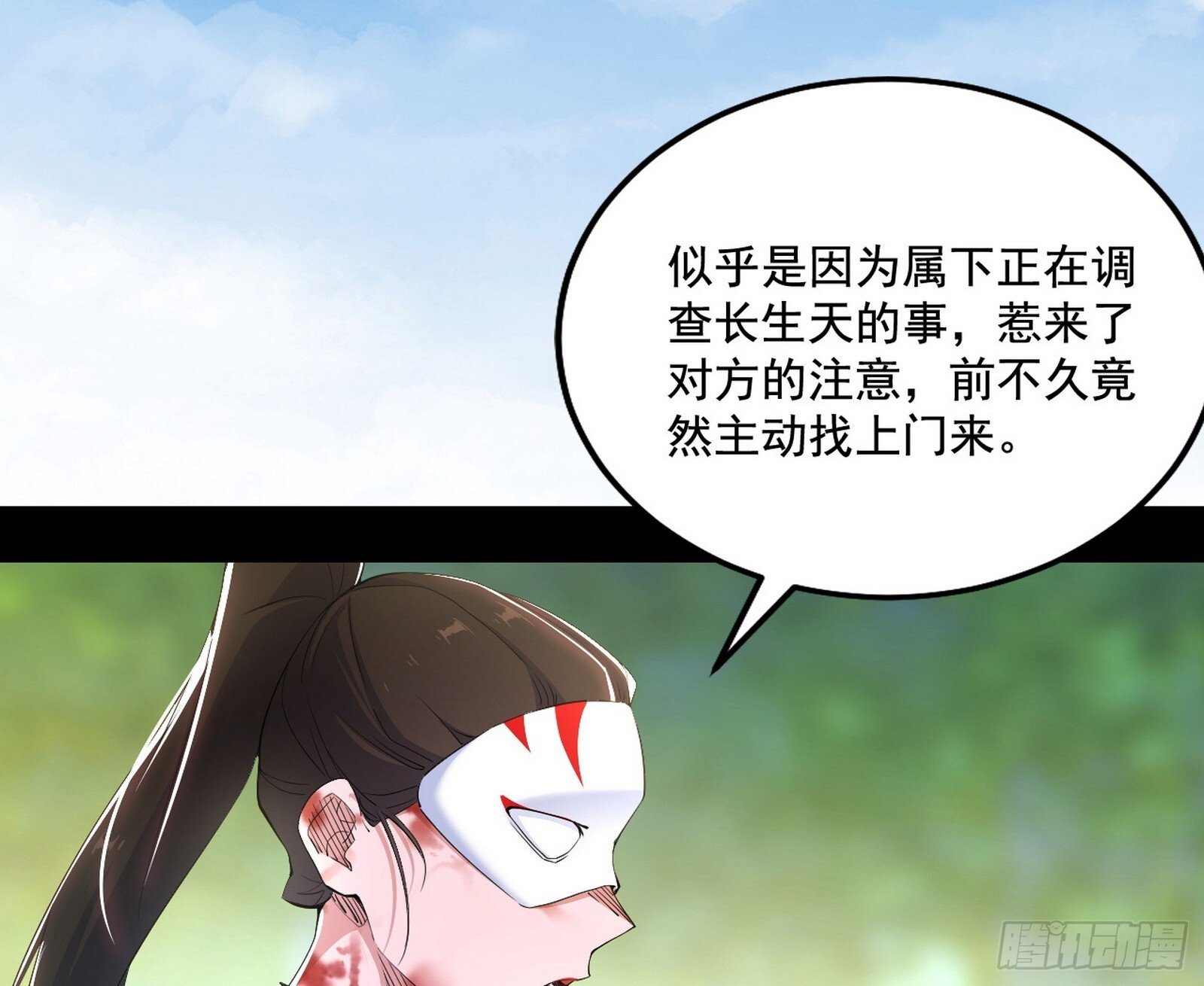又是他！86