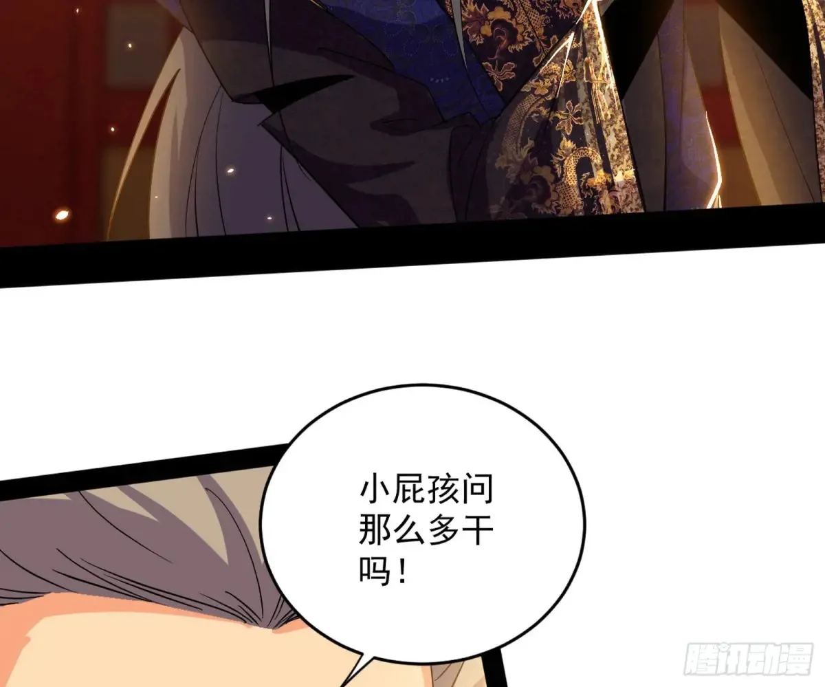 定计133