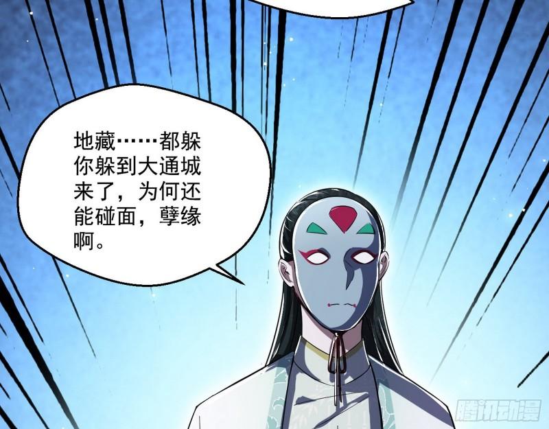 大水淹了龙王庙146