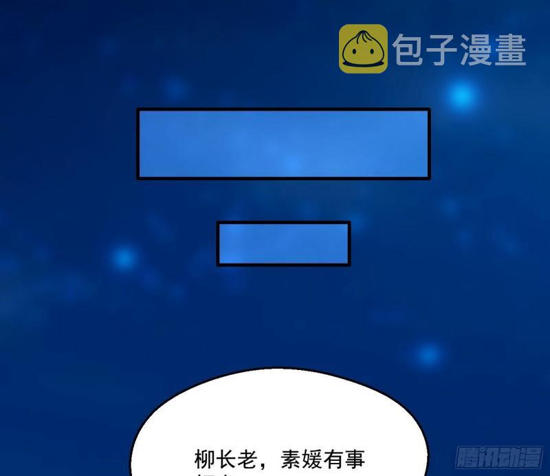大水淹了龙王庙36