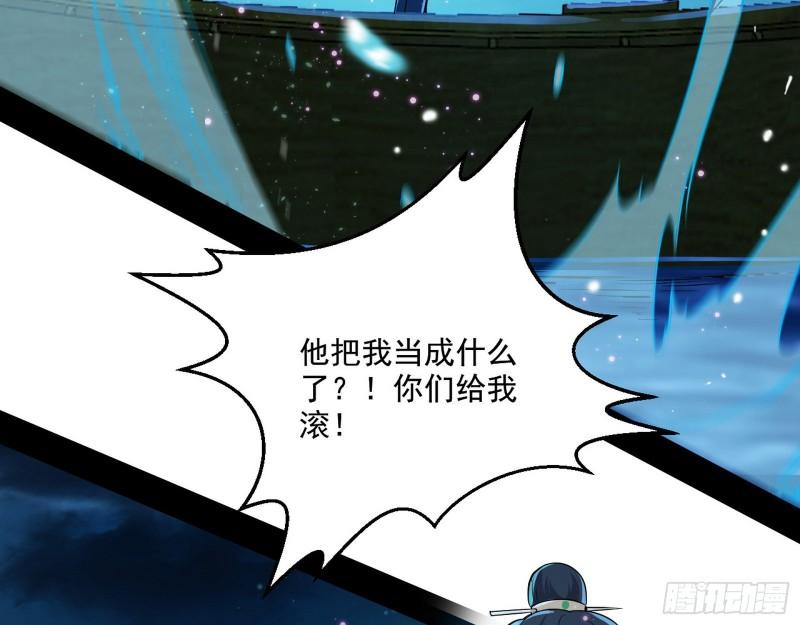 忠贞不二师嫣儿63
