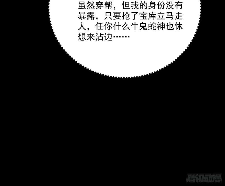 翻版意道驰？99