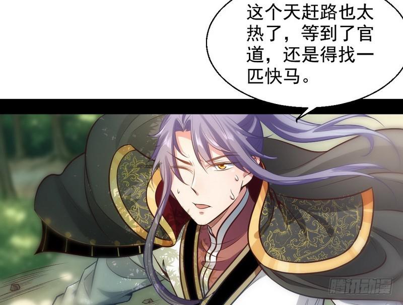 完美刺杀5