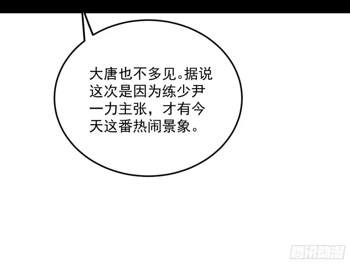 花朝伦魁129