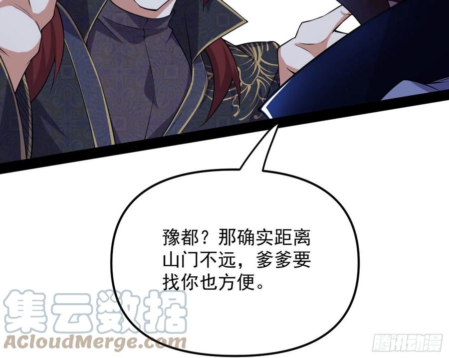 战略转进144