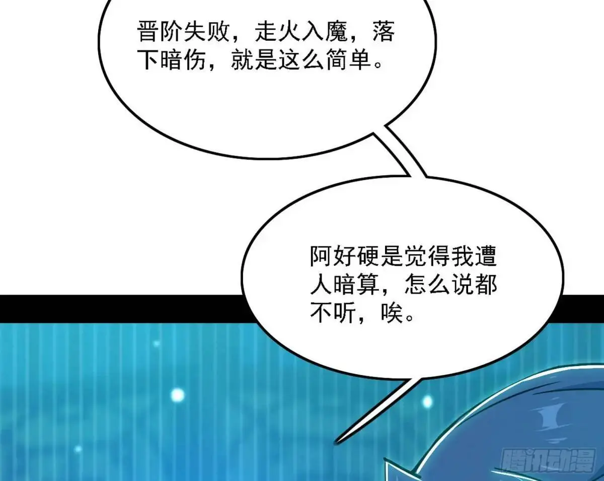 美人自古如名将，不许人间见白头43