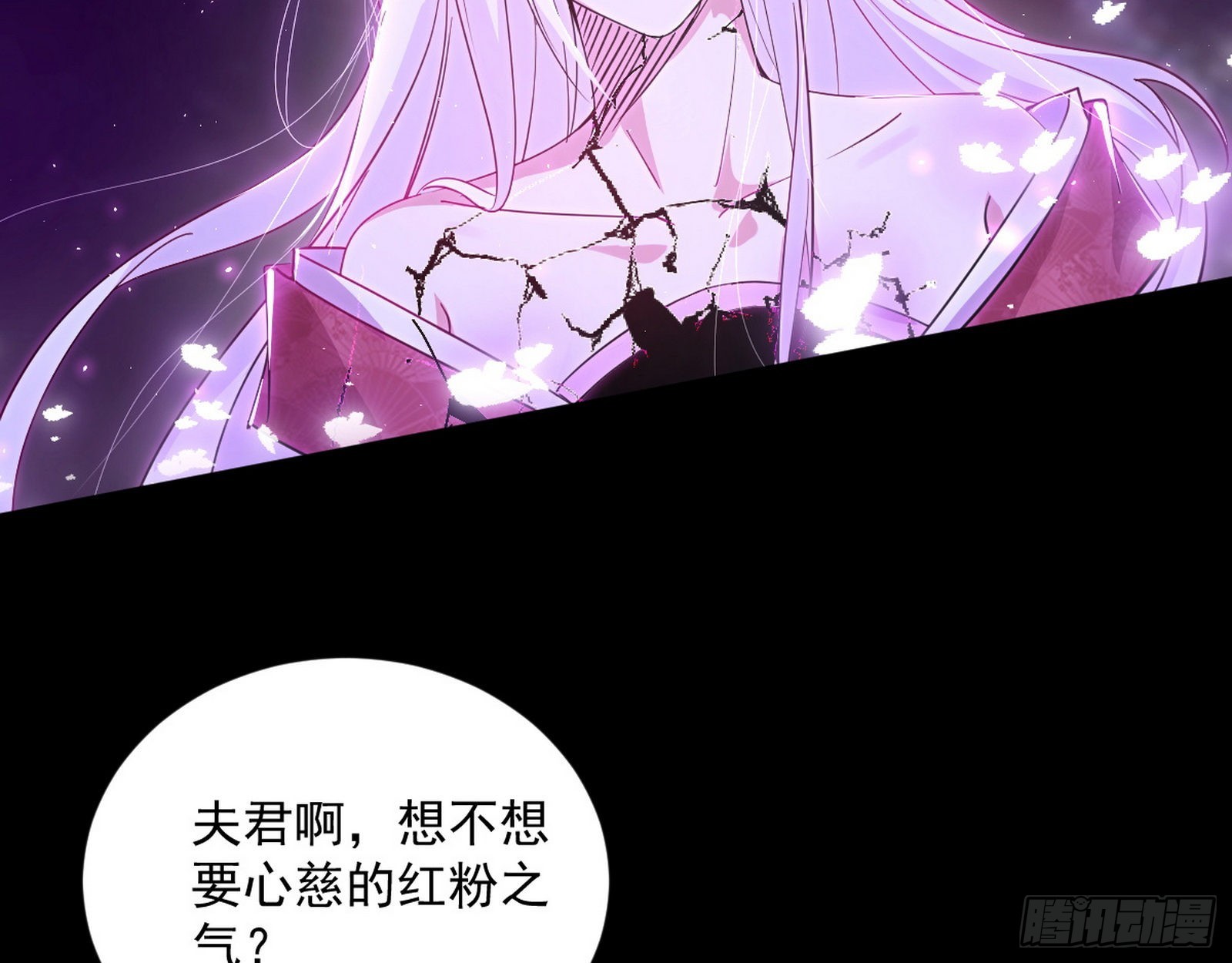 香消玉殒秦心慈74