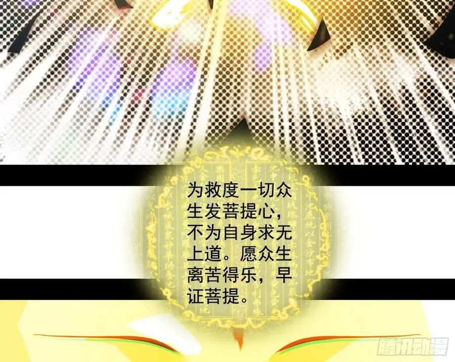 神秀最后的行踪49