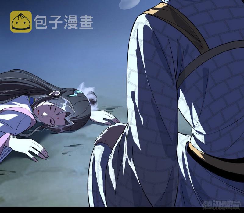 彻底撕脸50