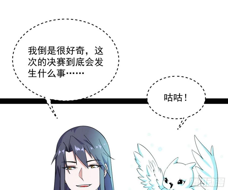 天鲸+涅槃+苍龙=长生？35