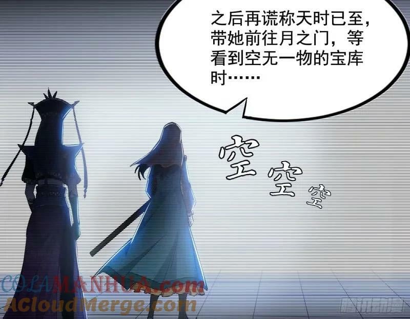 阴差阳错的收获16
