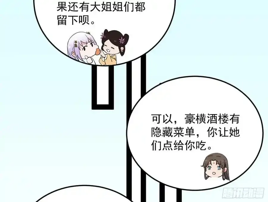 如愿以偿22