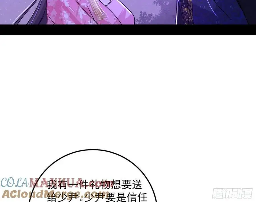 兰因絮果，女萝心经，谢焱的反击40