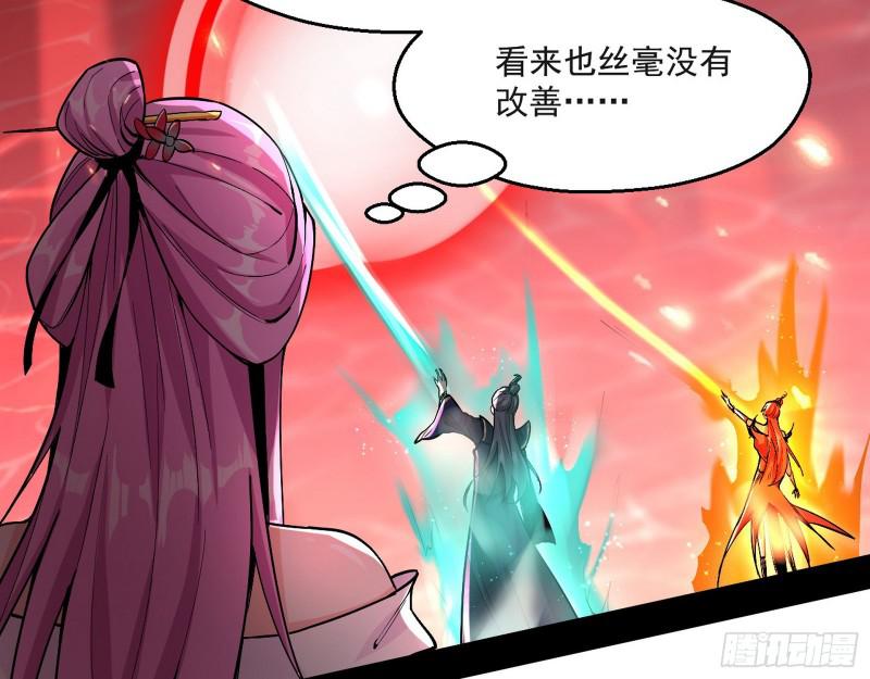 惹龙惹虎，别惹谢焱！33