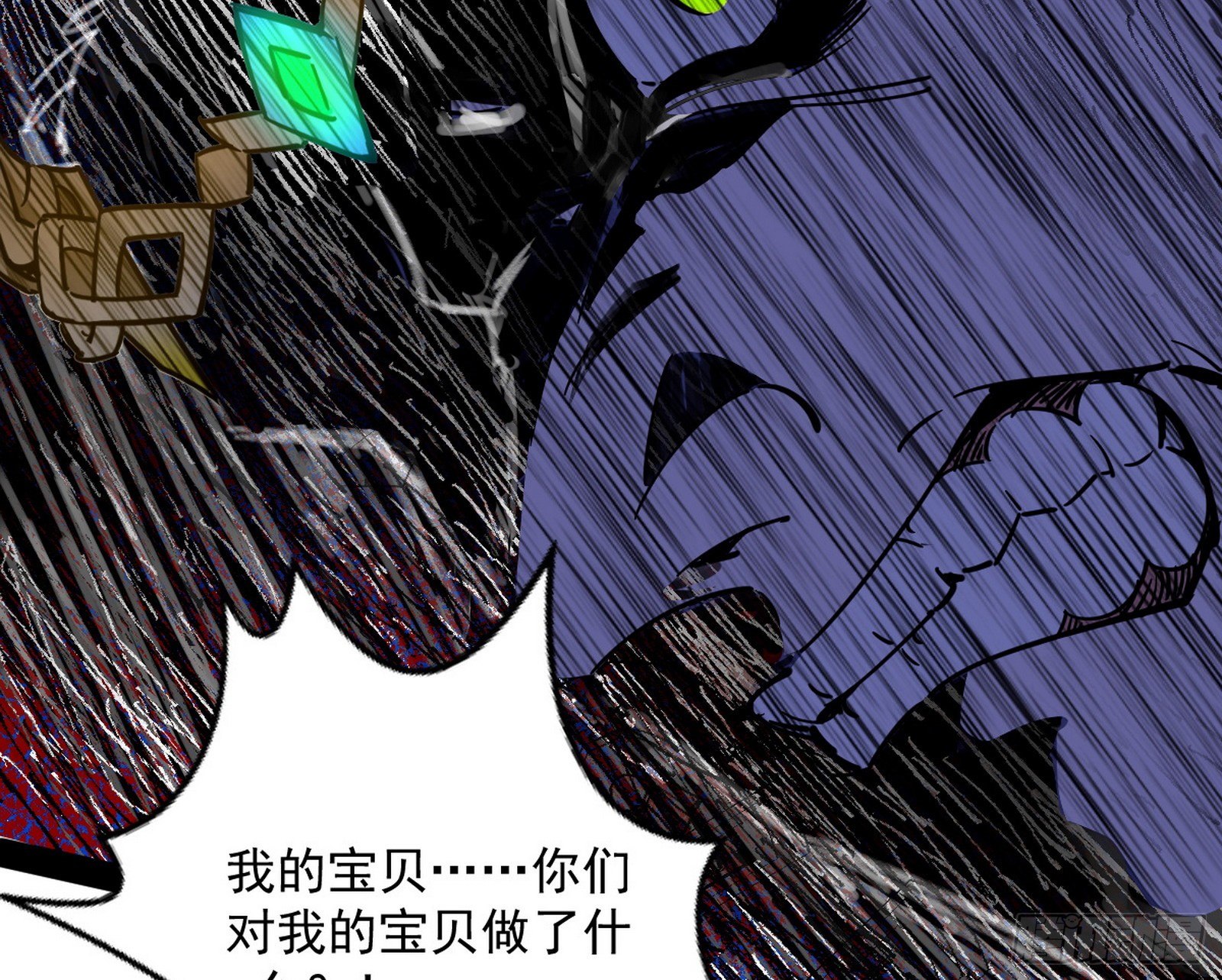 我是命运之子，我是世界的宠儿！119