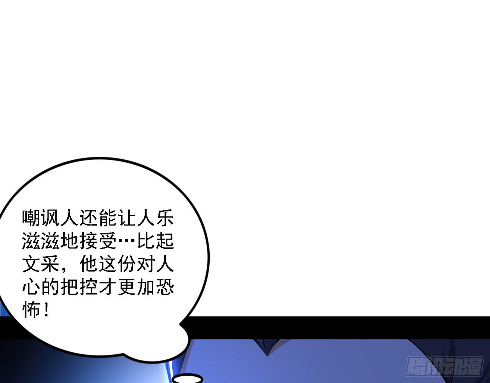 帝王诗77