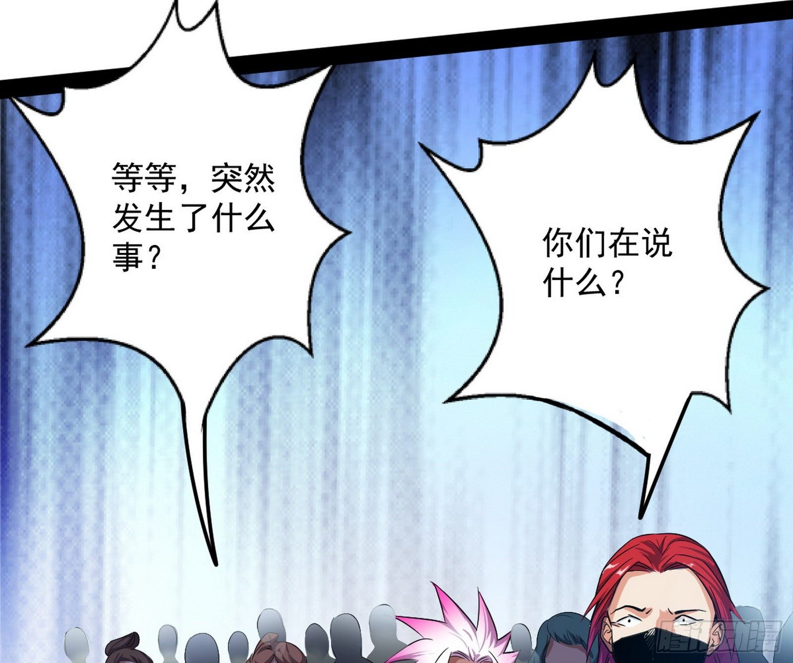 强行扣锅43