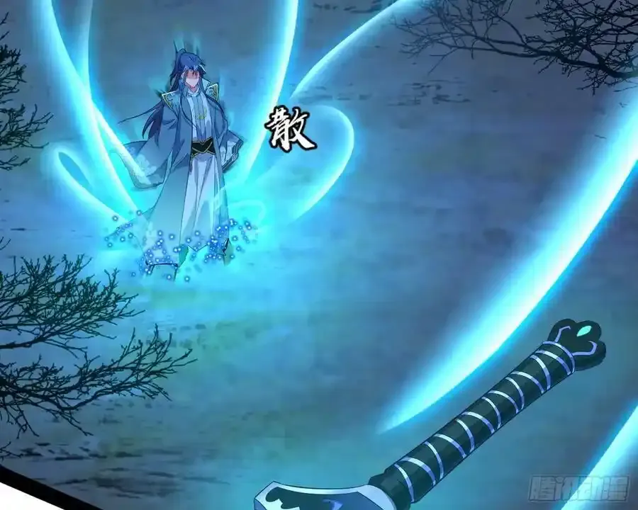 化神剑修与称号再现37