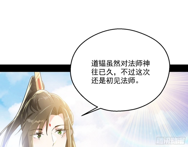 缘来是你114