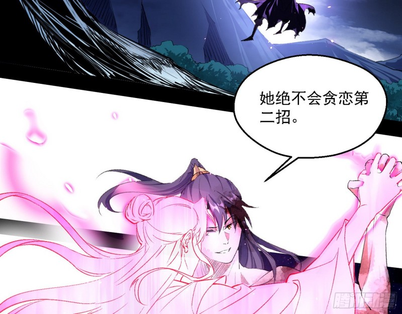 花间剑指LV5：剑生元灵78